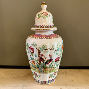 Antique Asian Decorative Pot