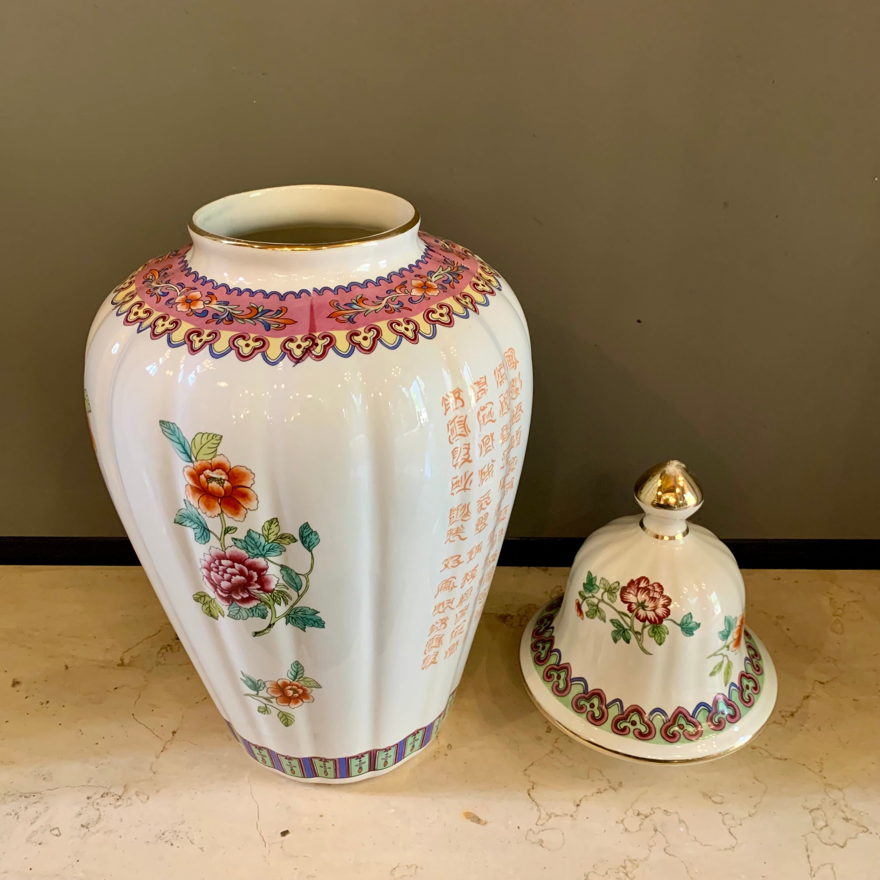 Antique Asian Decorative Pot