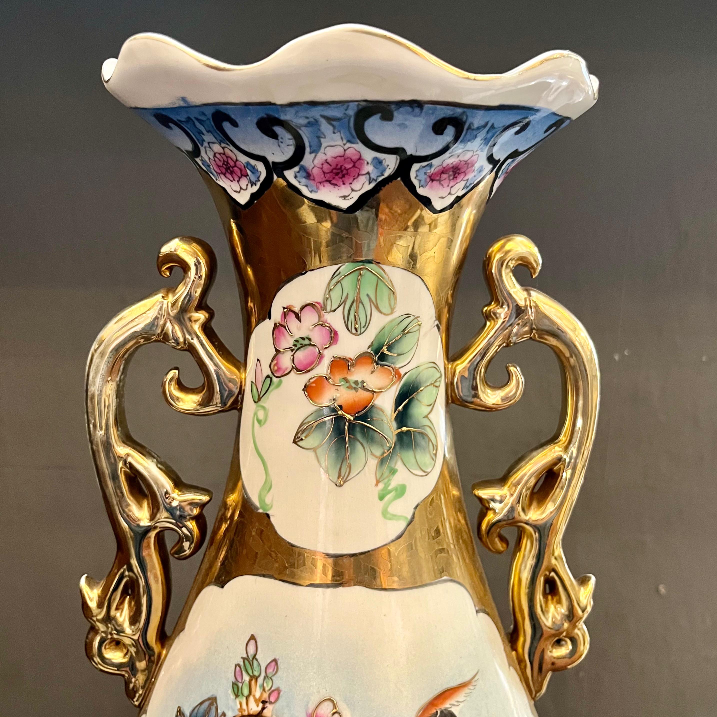 Beautiful Vintage Asian Vase with Gilt Details